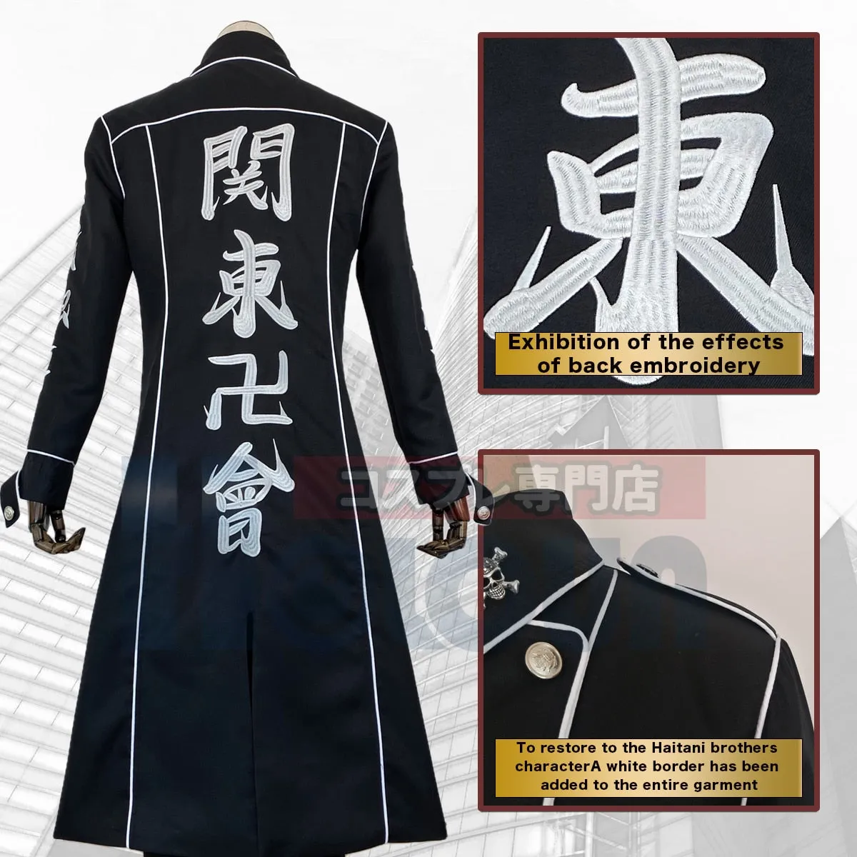 Tokyo Revengers Kanto Manji Gang Ran Haitani Rindo Haitani Embroidery Anime Cosplay Costume