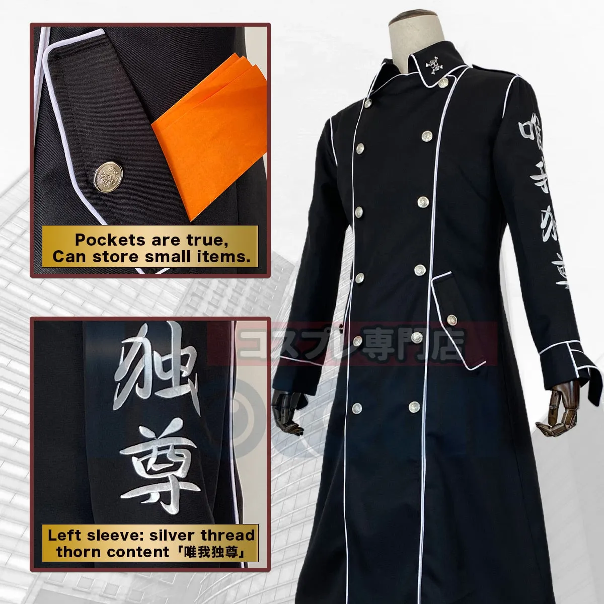 Tokyo Revengers Kanto Manji Gang Ran Haitani Rindo Haitani Embroidery Anime Cosplay Costume